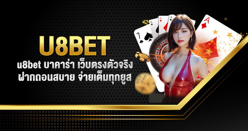 u8bet
